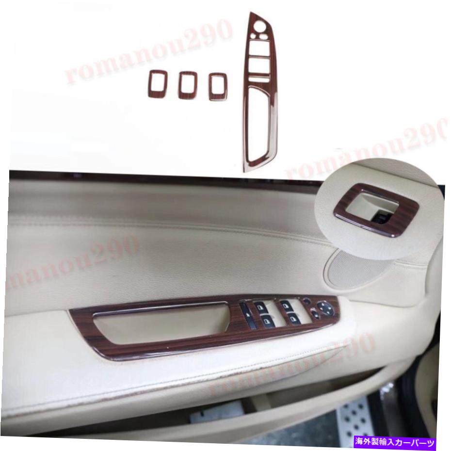 trim panel BMW X5 2008-2013 ABSウッドグレインルックウィンドウスイッチロックパネルカバートリム4PC For BMW X5 2008-2013 ABS Wood Grain Look Window Switch Lock Panel Cover Trim 4PC【並行輸入品】
