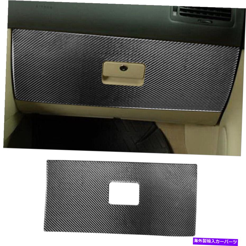 trim panel VW Golf 4 GTI Jetta MK4 1999-2004カーボンファイバーグローブボックスパネルカバートリム用 For VW Golf 4 GTI Jetta MK4 1999-2004 Carbon Fiber Glove Box Panel Cover Trim【並行輸入品】