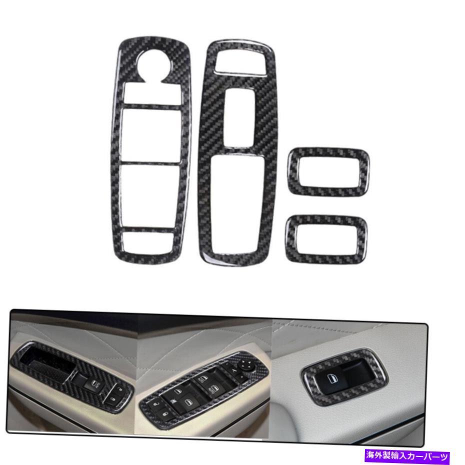 trim panel 車両カーボンファイバーウィンドウリフトボタンパネルフレームステッカークライスラー300 4PC用 Vehicle Carbon Fiber window lift button panel Frame Sticker For Chrysler 300 4PC【並行輸入品】