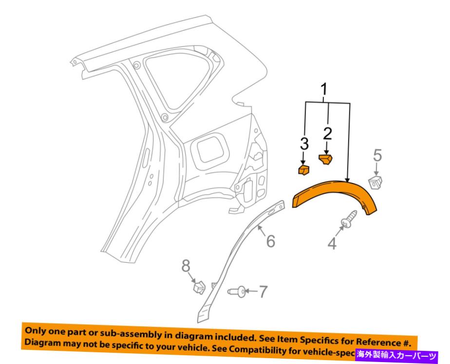 trim panel ホンダOEM 17-18 CR-Vクォーターパネル - ホイールオープニングモールディング右74413TLAA01 HONDA OEM 17-18 CR-V QUARTER PANEL-Wheel Opening Molding Right 74413TLAA01【並行輸入品】