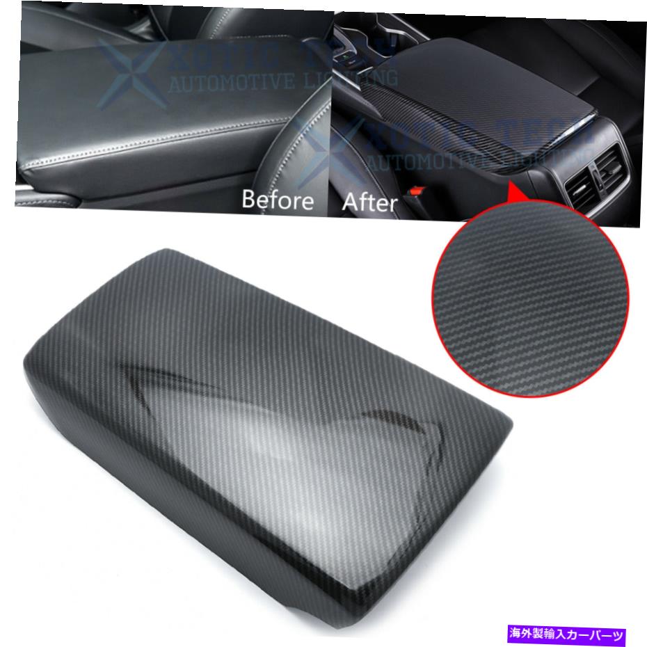 trim panel カーボンファイバーセントラルコンソールアームレストパネルカバートリムホンダアコード2018-22 Carbon Fiber Central Console Armrest Panel Cover Trim For Honda Accord 2018-22【並行輸入品】