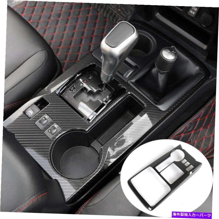 trim panel セントラルギアシフトボックスパネルトリム装飾カバー4ランナー10+アクセサリーのベゼル Central Gear Shift Box Panel Trim Decor Cover Bezels for 4Runner 10+ Accessories【並行輸入品】