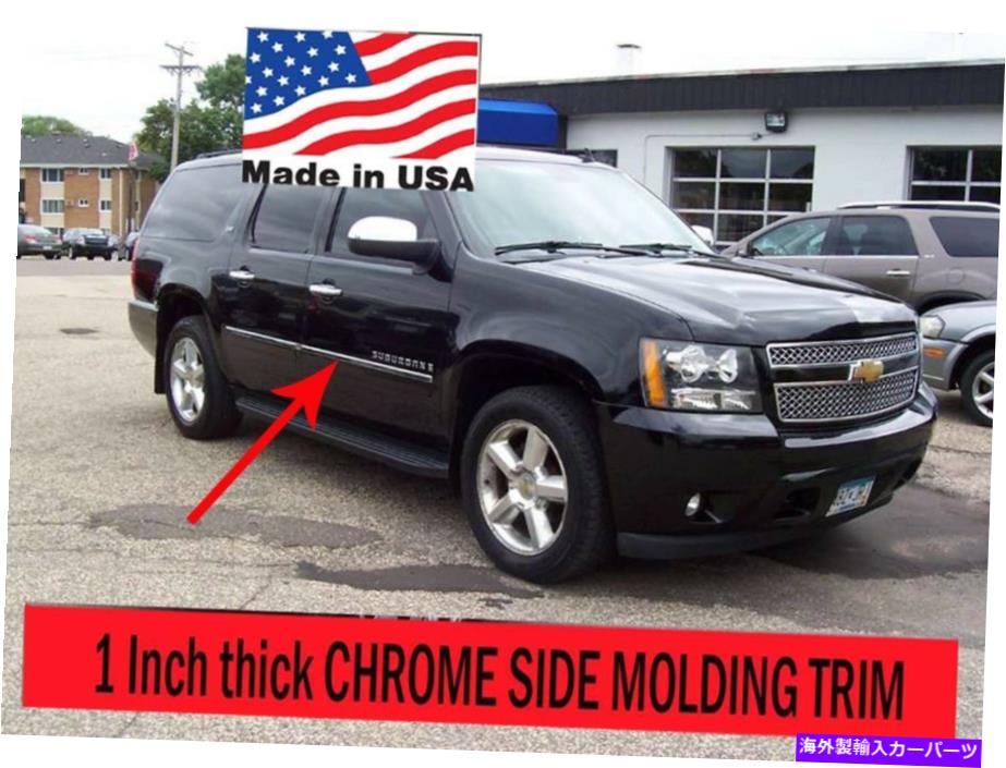trim panel 柔軟なクロムサイドドアモールディングロッカーパネルトリム郊外/ユーコンXL 2007-2014* Flexible Chrome Side Door Molding Rocker Panel Trim SUBURBAN/YUKON XL 2007-2014*【並行輸入品】 34,249円