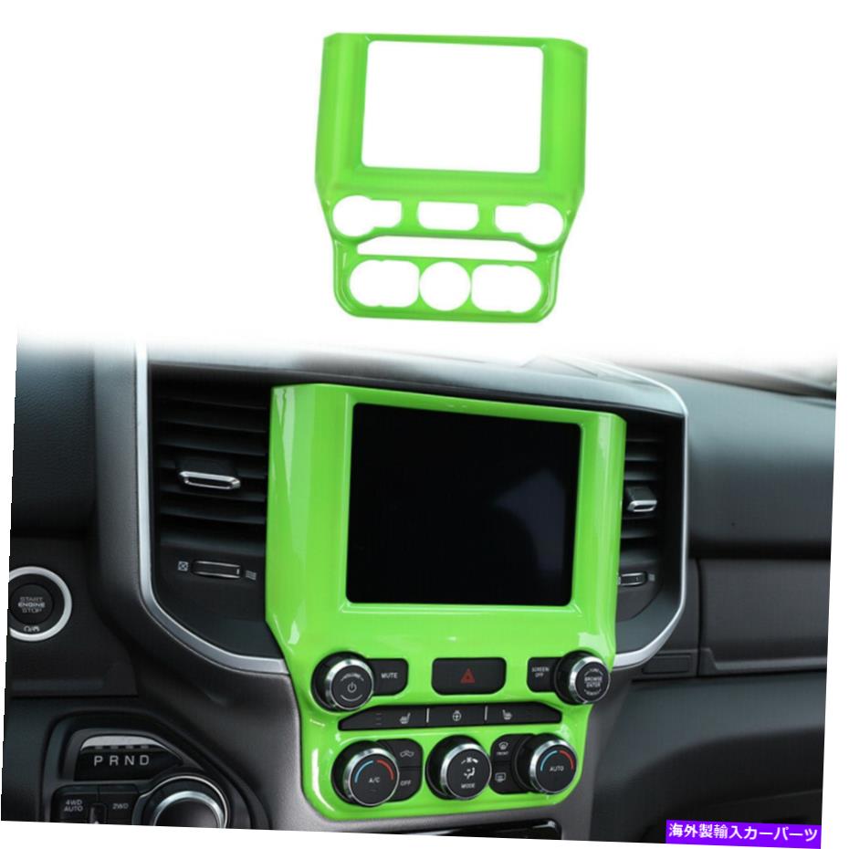 trim panel 1xセンターコンソールGPSナビゲーションパネルダッジRAM 1500 2018+グリーン用のトリムカバー 1x Center Console GPS Navigation Panel Trim Cover for Dodge Ram 1500 2018+ Green【並行輸入品】