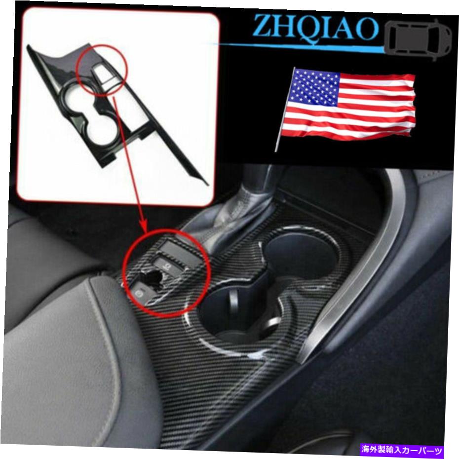 trim panel カーボンファイバーインナーギアシフトボックス低パネルカバートヨタカムリのトリム18-21 Carbon Fiber Inner Gear Shift Box Low Panel Cover Trim For Toyota Camry 18-21【並行輸入品】