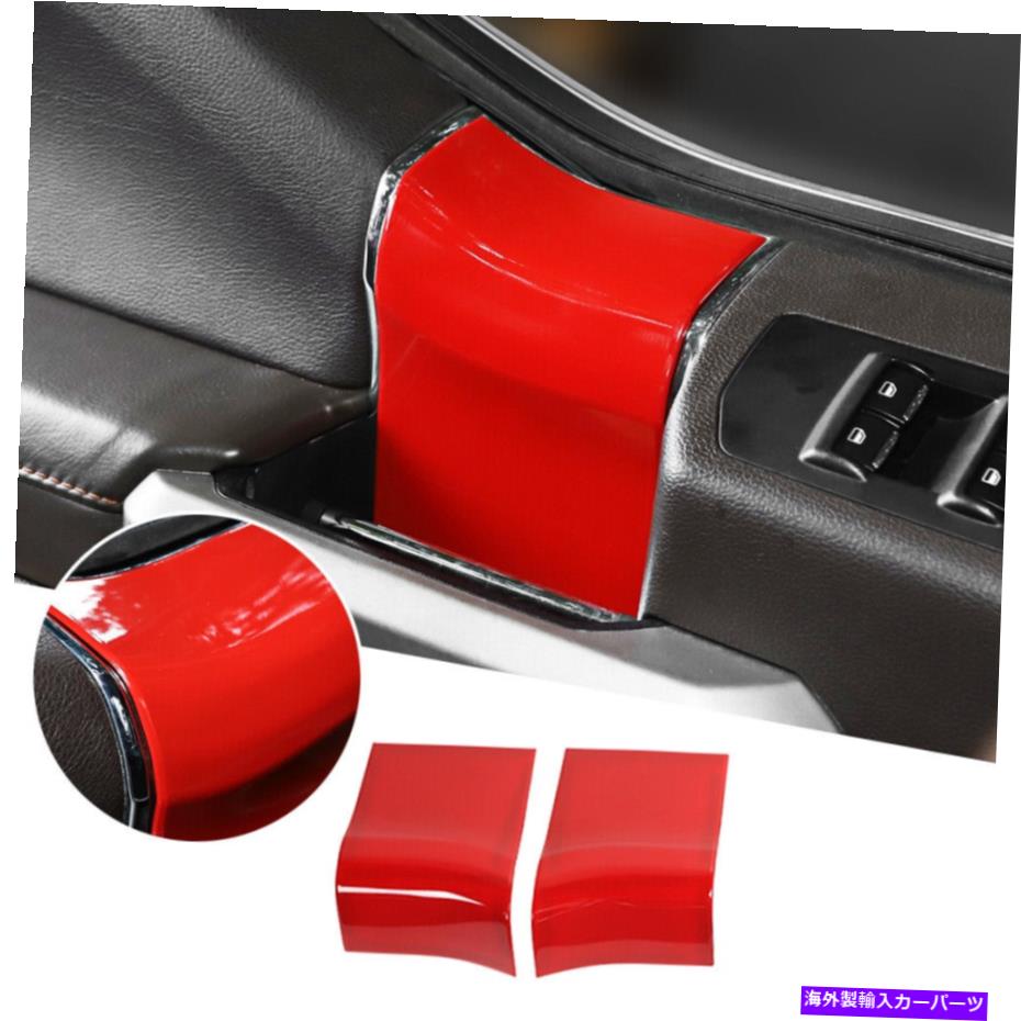 trim panel Ford F150 2015-2020 2DOOR REDの2Xインテリアフロントドアハンドルパネルトリムカバー 2x Interior Front Door Handle Panel Trim Cover for Ford F150 2015-2020 2Door Red【並行輸入品】