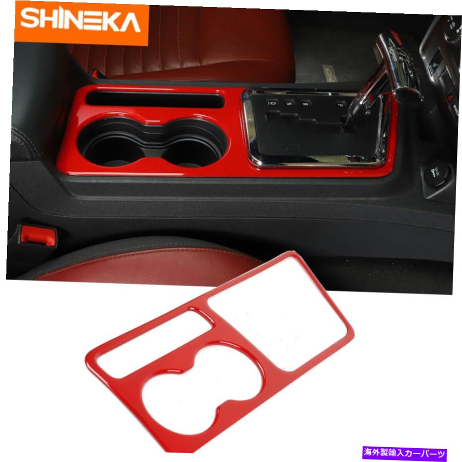 trim panel ギアシフトカップホルダーパネルカバーダッジチャレンジャーのためのトリムベゼル2009-2014レッド Gear Shift Cup Holder Panel Cover Trim Bezel For Dodge Challenger 2009-2014 Red【並行輸入品】