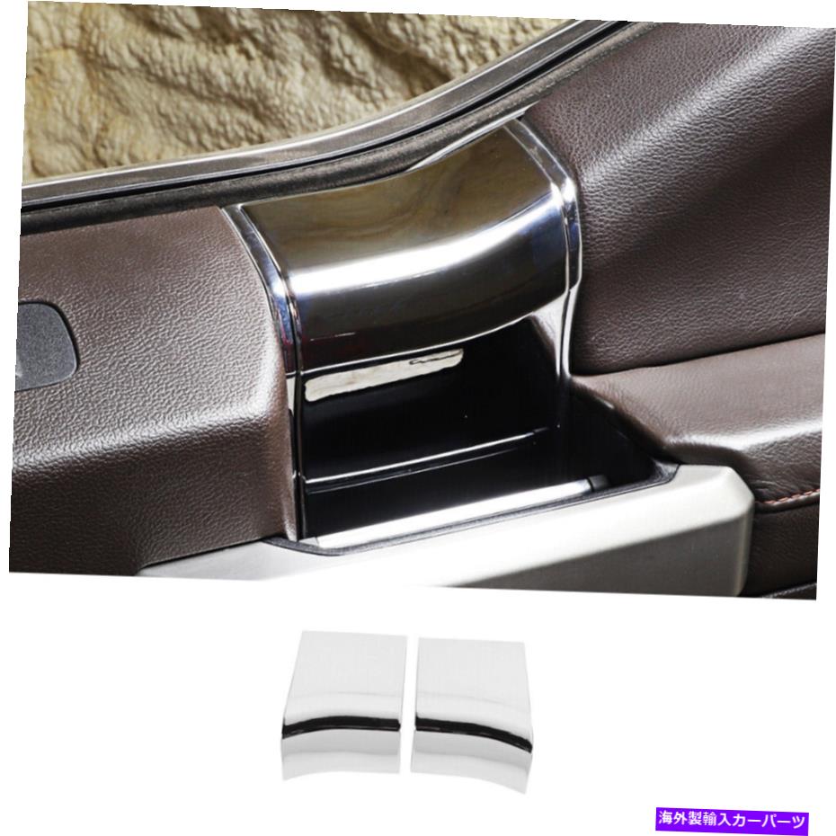 trim panel Ford F150 2015-2020 2DOOR CHROMEのインテリアフロントドアハンドルパネルトリムカバー Interior Front Door Handle Panel Trim Cover for Ford F150 2015-2020 2Door Chrome【並行輸入品】
