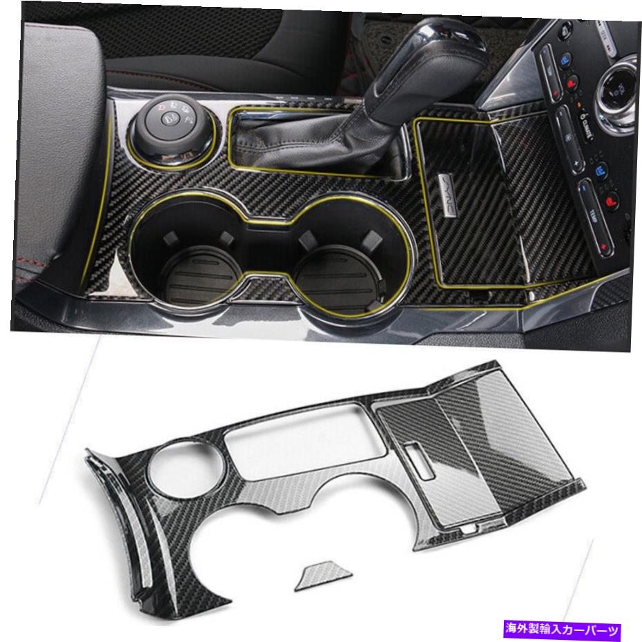 trim panel フォードエクスプローラーのための3PC 2013-18カーボンファイバーインテリアウォーターカップパネルカバートリム 3pcs For Ford Explorer 2013-18 Carbon Fiber Interior Water Cup Panel Cover Trim【並行輸入品】