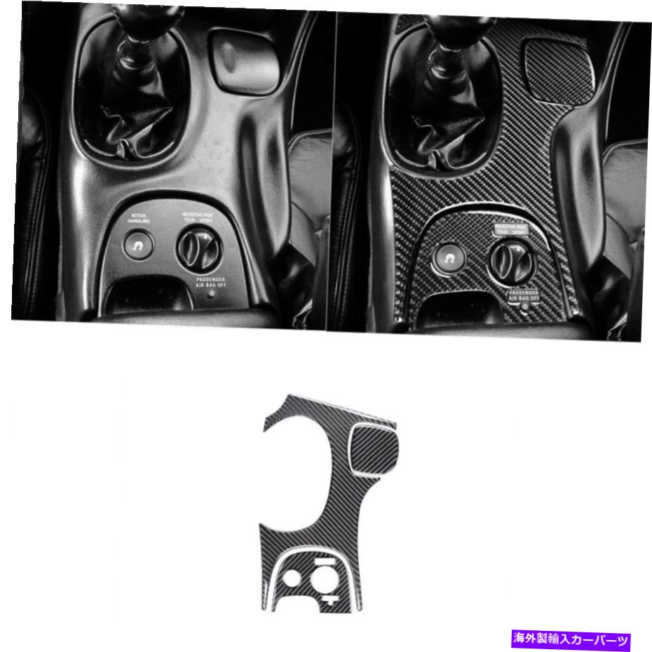 trim panel シボレーコルベットC5タイプB用の3倍カーボンファイバーシフトパネルカバートリムキット 3x Carbon Fiber Gear Shift Panel Cover Trim Kit For Chevrolet Corvette C5 Type B【並行輸入品】