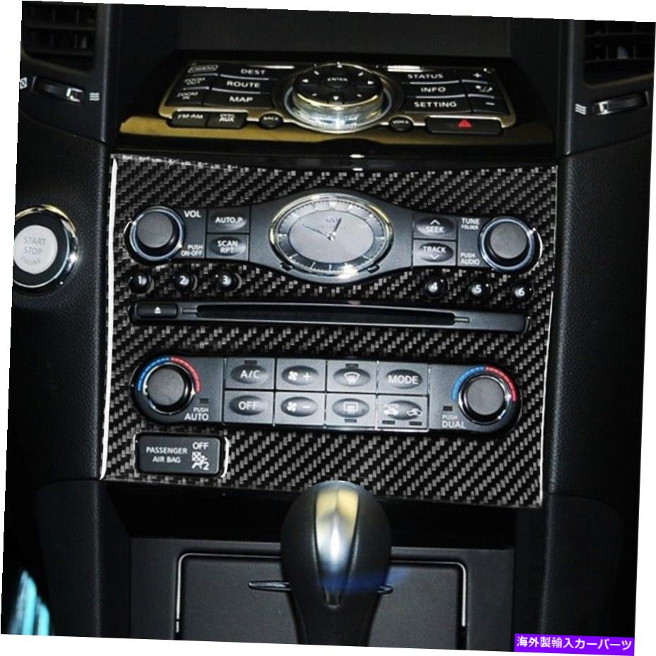 trim panel 14-21インフィニティQX70の本物のカーボンファイバーコンソールCDコントロールパネルカバートリム Real Carbon Fiber Console CD Control Panel Cover Trim For 14-21 Infiniti QX70【並行輸入品】