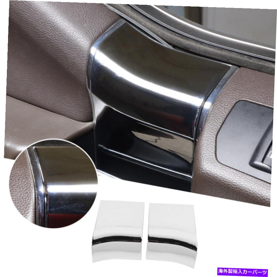 trim panel Ford F150 2015+ 2DOOR CHROMEの2xインテリアフロントドアハンドルパネルトリムカバー 2x Interior Front Door Handle Panel Trim Cover for Ford F150 2015+ 2Door Chrome【並行輸入品】