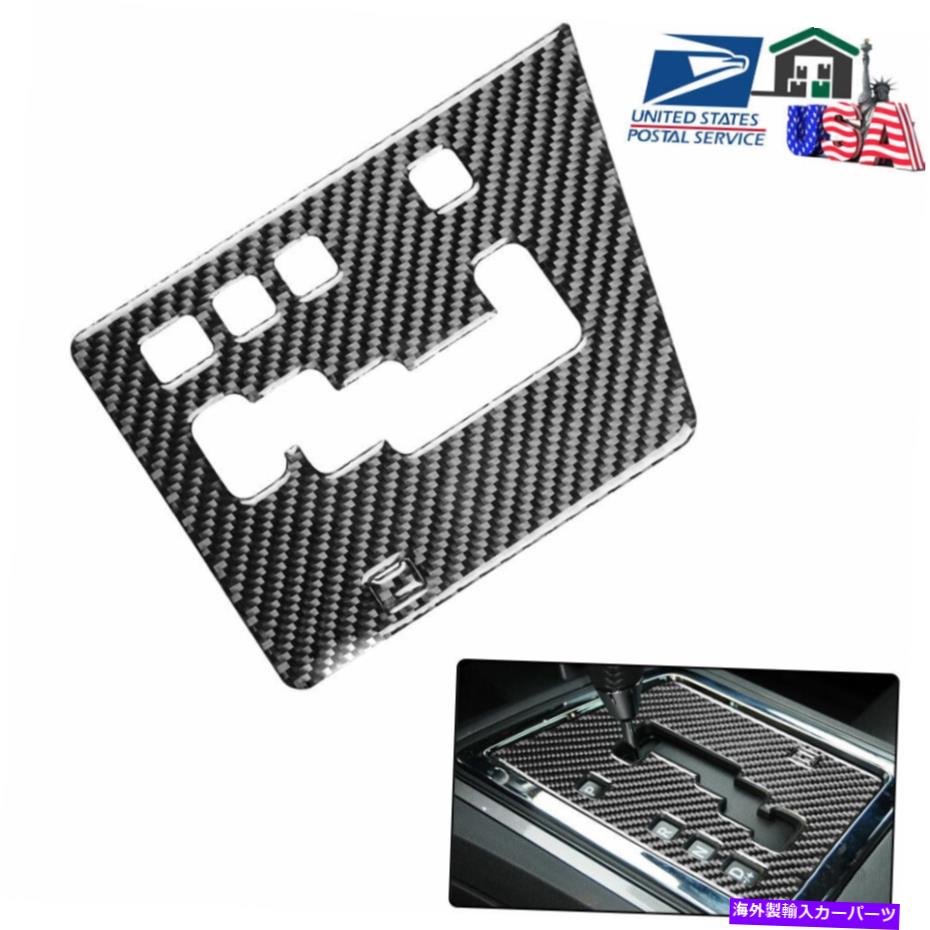 trim panel ダッジチャレンジャーSEギアパネル用インナーフレームカーボンファイバーステッカーデカール2PC For Dodge Challenger SE Gear Panel A inner Frame Carbon Fiber Stickers Decal 2PC【並行輸入品】