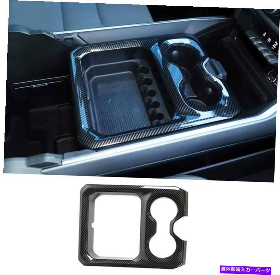 trim panel Dodge RAM 1500 2019+カーボンファイバーのセントラルウォーターカップホルダーパネルカバートリム Central Water Cup Holder Panel Cover Trim for Dodge Ram 1500 2019+ Carbon Fiber【並行輸入品】