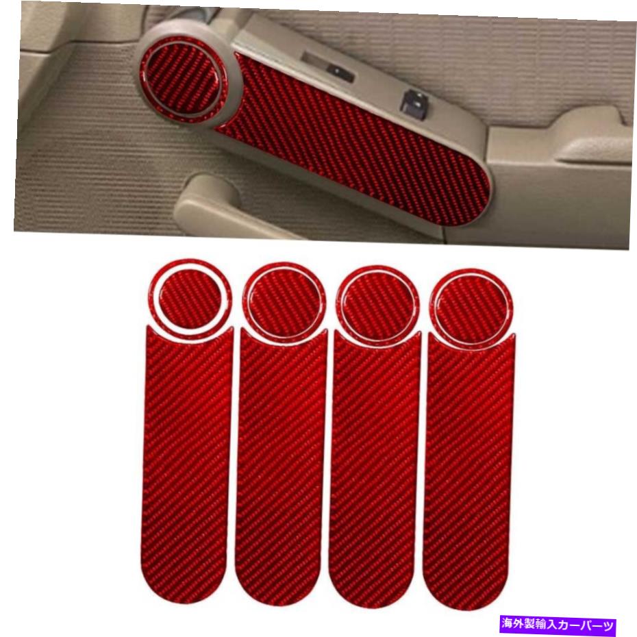 trim panel 12PCSフォードエクスプローラーのためのレッドカーボンファイバー内側ドアパネルフレームトリムカバー08-10 12Pcs Red Carbon Fiber Inner Door Panel Frame Trim Cover For Ford Explorer 08-10【並行輸入品】