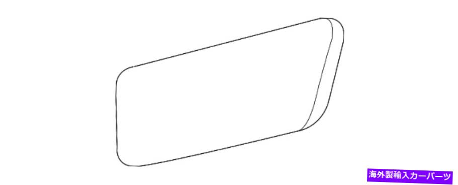 trim panel 本物のフォード下位トリムパネルアクセスパネルBB5Z-7840726-AA Genuine Ford Lower Trim Panel Access Panel BB5Z-7840726-AA【並行輸入品】