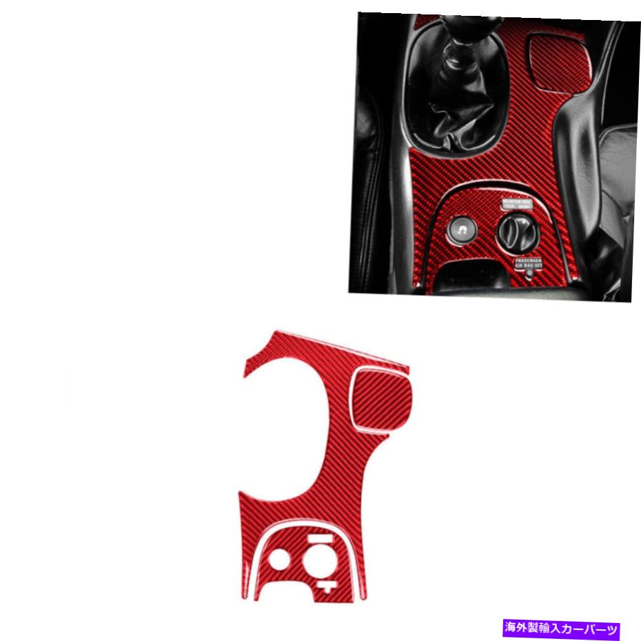 trim panel 3PCSカーボンファイバーギアシフトパネルカバーシボレーコルベットC5タイプBのトリム 3Pcs Carbon Fiber Gear Shift Panel Cover Trim For Chevrolet Corvette C5 Type B【並行輸入品】