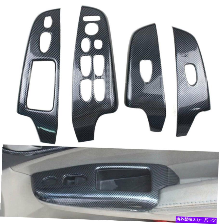 trim panel ホンダシビックのためのカーボンファイバースタイルのドアウィンドウリフトパネルカバートリム2006-2011 Carbon Fiber Style Door Window Lift Panel Cover Trim For Honda Civic 2006-2011【並行輸入品】 35,250円