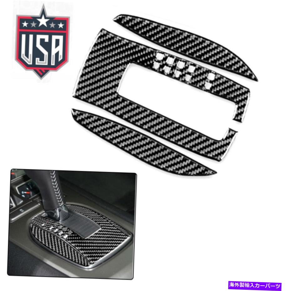 trim panel 3PCシボレーカマロクーペカーボンファイバーステッカーギアシフトパネルインナーフレーム 3PC For Chevrolet Camaro Coupe Carbon Fiber Sticker Gear Shift Panel inner Frame【並行輸入品】