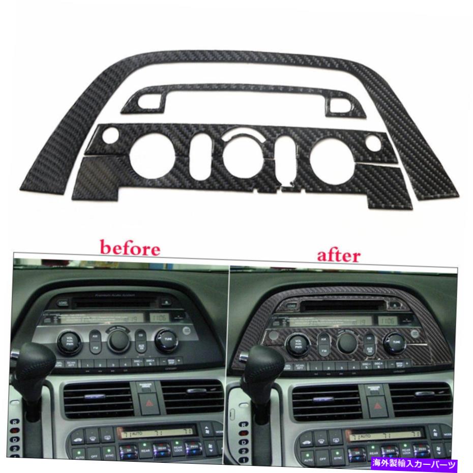 trim panel カーボンファイバーコンソールCDパネルの装飾カバーホンダオデッセイ2005-2010 5PCSのトリム Carbon Fiber Console CD Panel Decor Cover Trim For Honda Odyssey 2005-2010 5Pcs【並行輸入品】