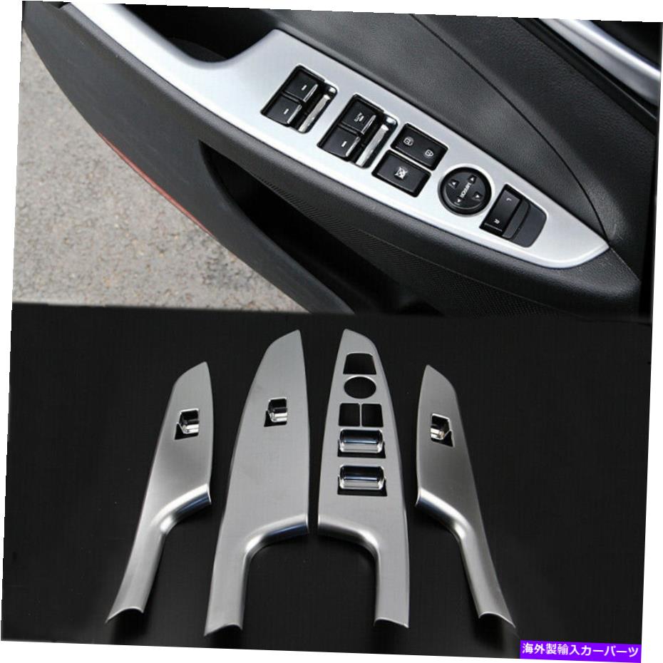 trim panel ヒュンダイツーソンのためのクロムドアウィンドウスイッチパネルカバートリムモールディング2016-2020 Chrome Door Window Switch Panel Cover Trim Molding For Hyundai Tucson 2016-2020【並行輸入品】