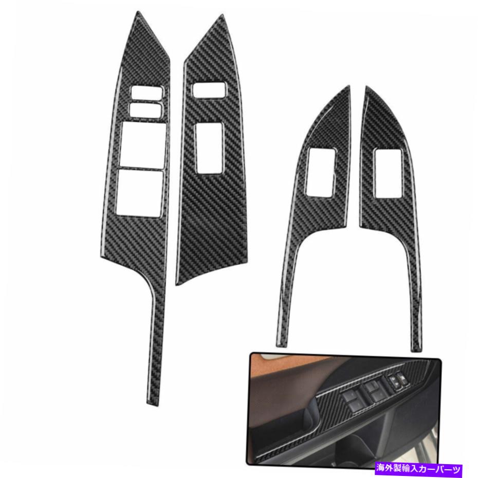 trim panel レクサスCT 200H 4PC用のカーリアフロントドアリフトウィンドウパネルカーボンファイバーステッカー Car Rear Front Door Lift Window Panel Carbon Fiber Sticker For Lexus CT 200H 4PC【並行輸入品】