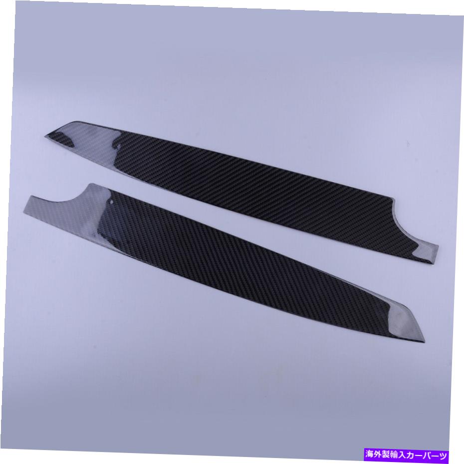 trim panel カーボンファイバーインテリアドアアームレストパネルカバートヨタ86サイオンFR-Sにフィット Carbon Fiber Interior Door Armrest Panel Cover Trim Fit For Toyota 86 Scion FR-S【並行輸入品】