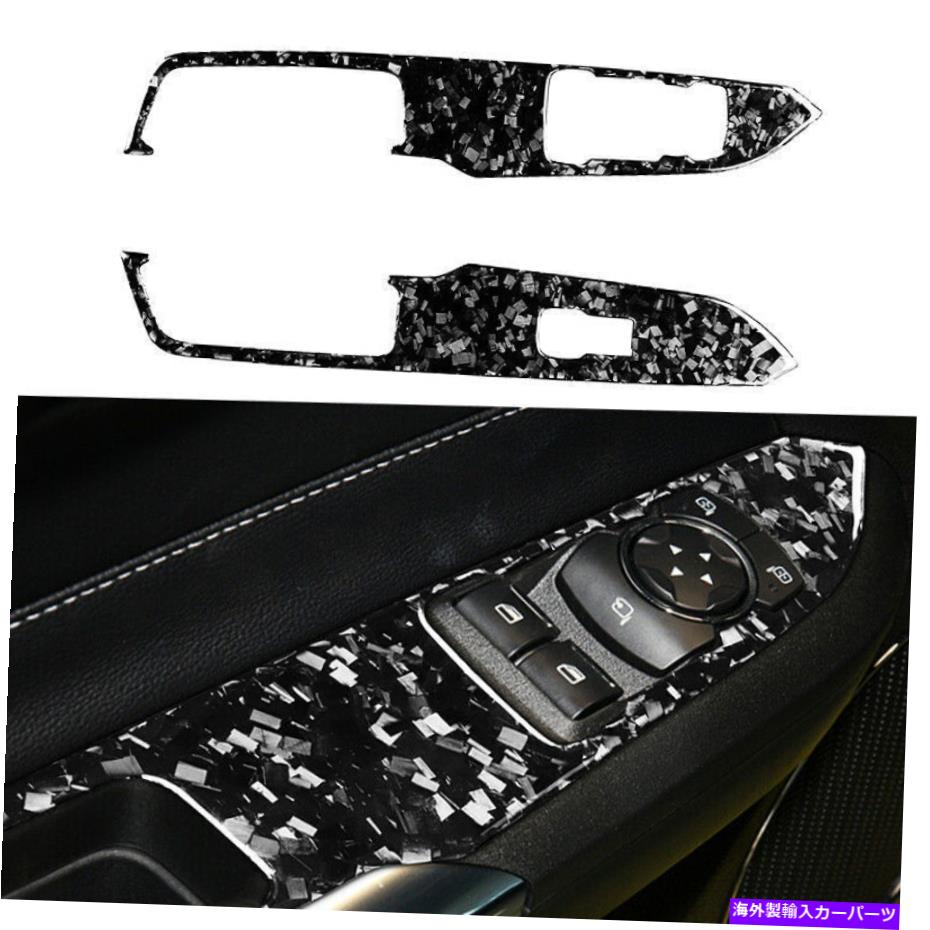 trim panel 15-20フォードマスタングのための本物のカーボンファイバーカーウィンドウコントロールスイッチパネルカバー Real Carbon Fiber Car Window Control Switch Panel Cover For 15-20 Ford Mustang【並行輸入品】