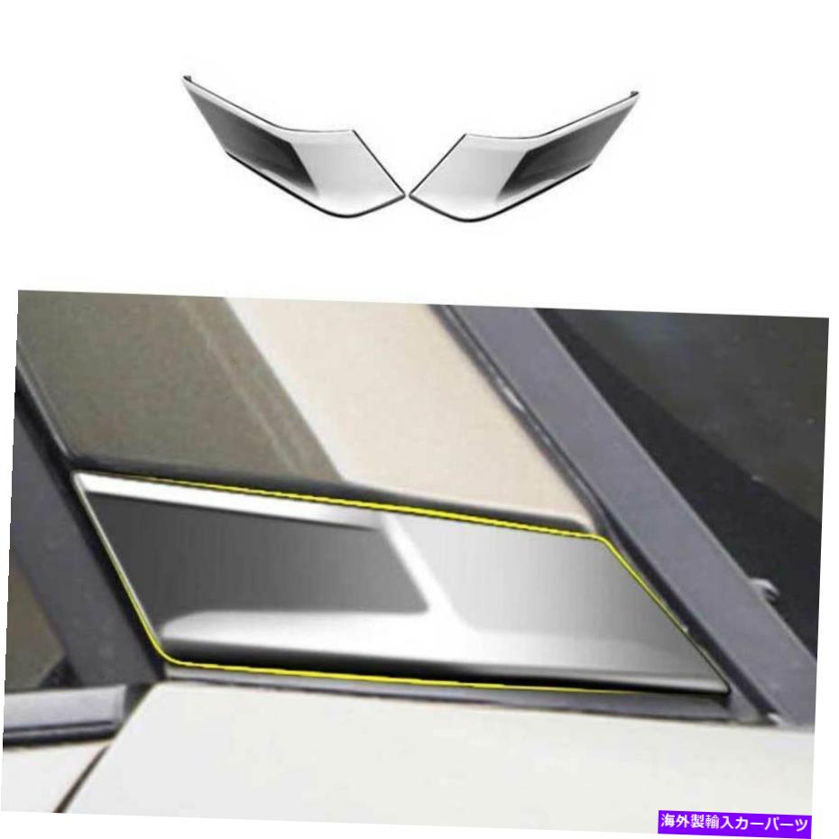 trim panel トヨタカローラクロス2022-23クロムファイバー柱パネルウィンドウトリムカバー For Toyota Corolla Cross 2022-23 Chrome Fiber A Pillar Panel Window Trim Covers【並行輸入品】