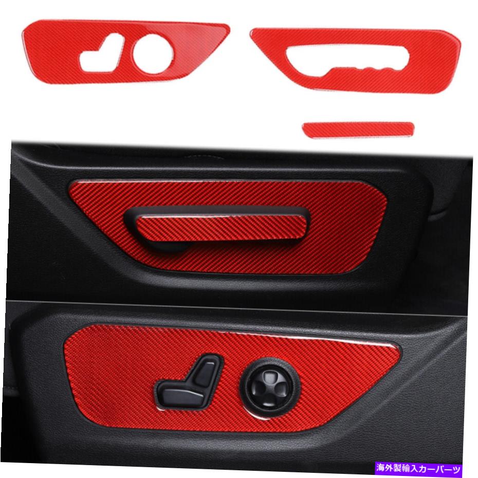 trim panel ダッジRAM用の3倍の電気シート調整パネルトリム1500 2018+リアルレッドカーボン 3X Electric Seat Adjustment Panel Trim for Dodge Ram 1500 2018+ Real Red Carbon【並行輸入品】