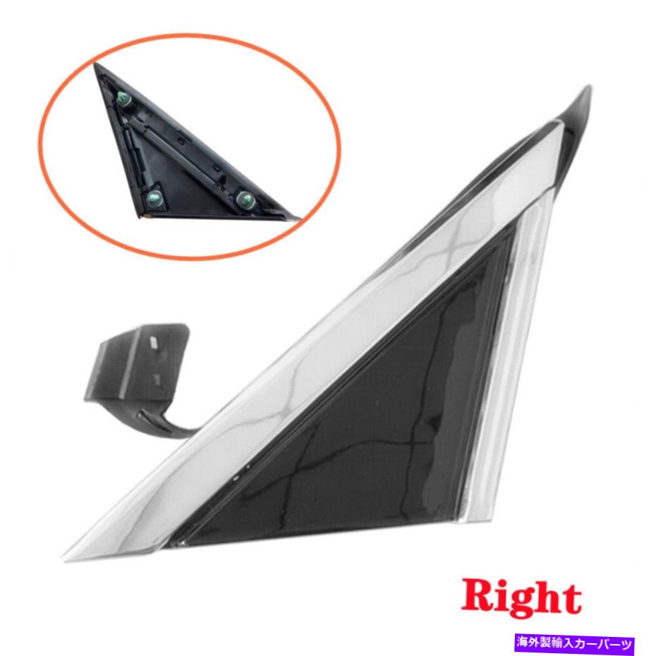 trim panel キャデラックSRX 10-16用のフロント右サイド??ミラーコーナーカバートライアングルトリムパネル Front Right Side Mirror Corner Cover Triangle Trim Panel For Cadillac SRX 10-16【並行輸入品】 34,249円