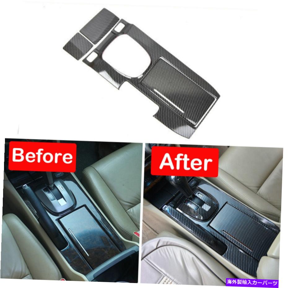 ??????????????????trim panel ????????????????????????????????????????????????????????????????????????????????????20082013????????????????????? Style