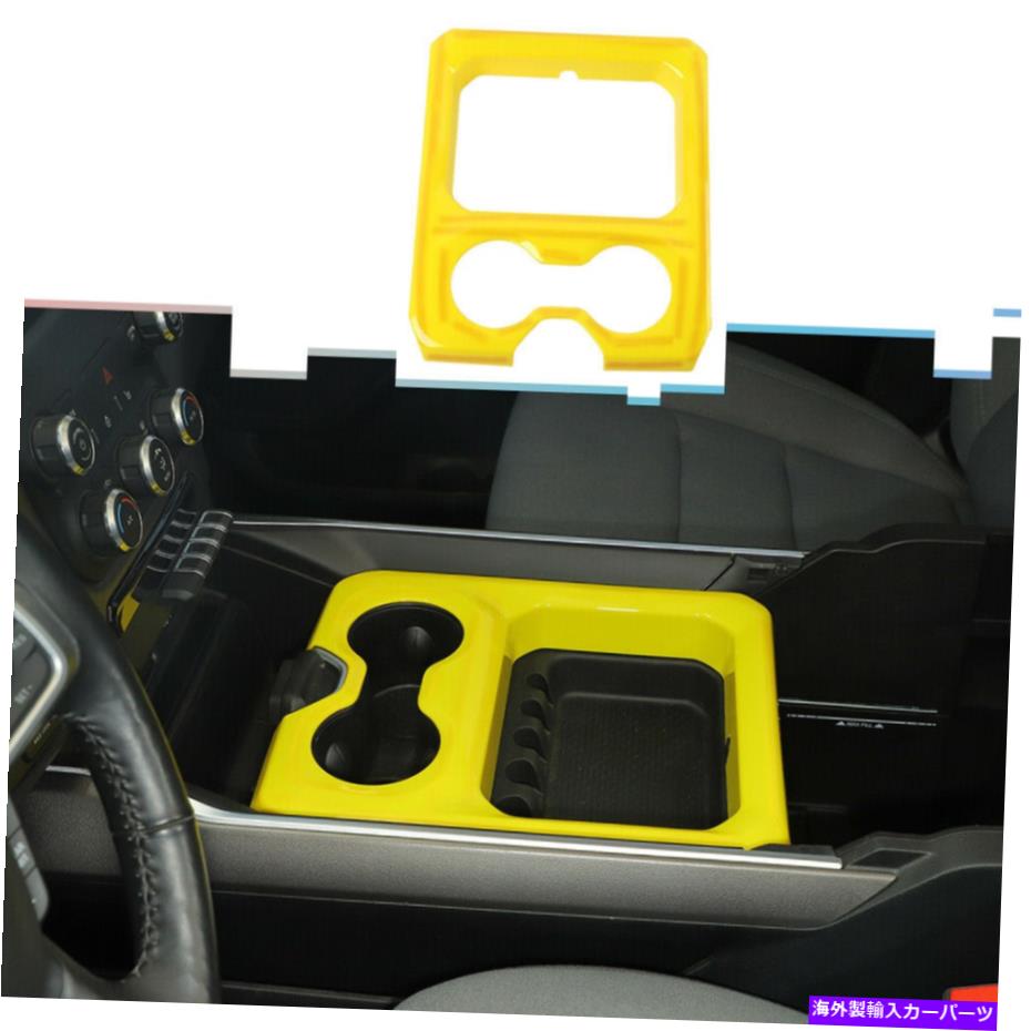 trim panel コンソールフロントアームレストカップホルダーパネルカバーダッジラム1500 18+イエローのトリム Console Front Armrest Cup Holder Panel Cover Trim For Dodge RAM 1500 18+ Yellow【並行輸入品】