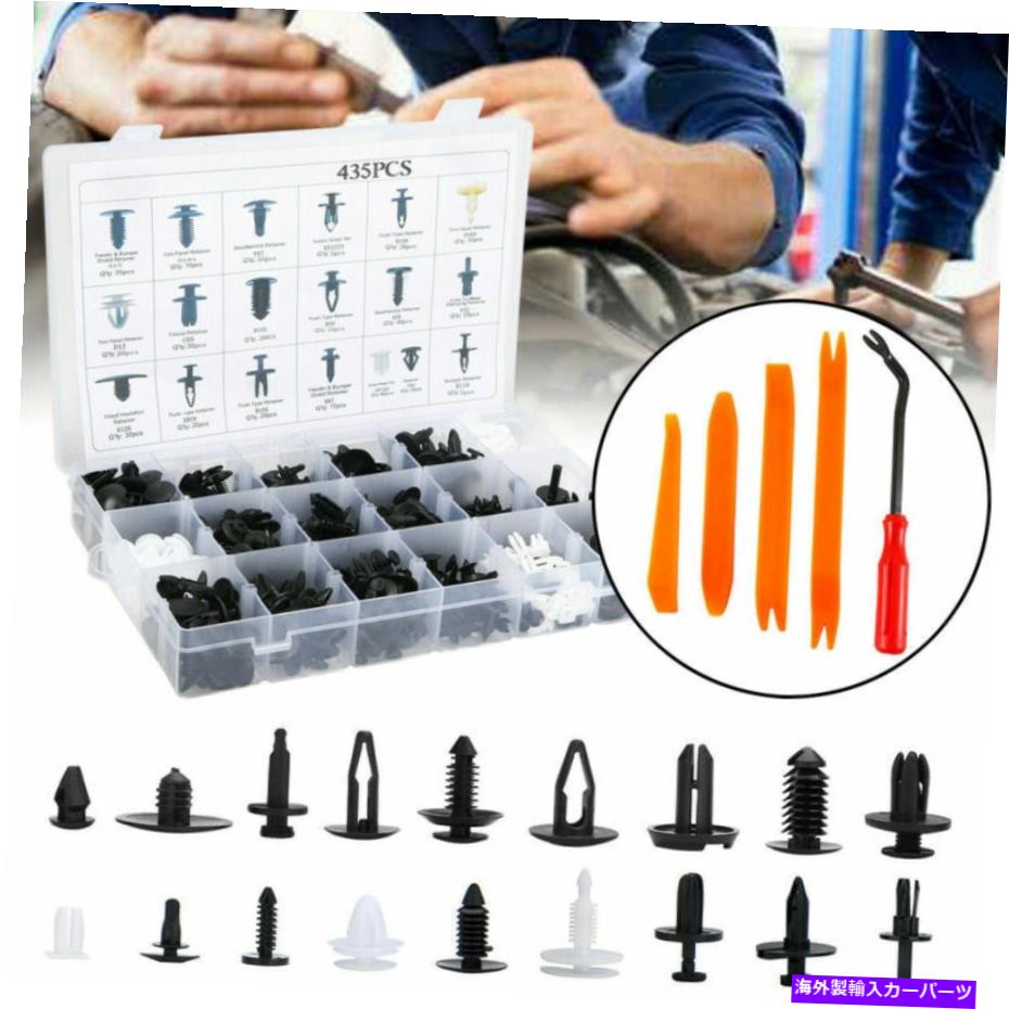 trim panel 435xcarバンパードアプッシュピンファスナーリベットトリムパネルクリップ+5削除ツールA6 435xCar Bumper Door Push Pin Fastener Rivet Trim Panel Clips+5 Removal Tools A6【並行輸入品】