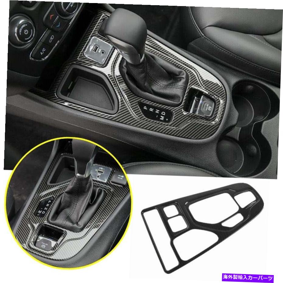 trim panel 2019-2021のジープチェロキーカーボンインナーセントラルギアシフトボックスパネルトリムカバー For 2019-2021 Jeep Cherokee Carbon Inner Central Gear Shift Box Panel Trim Cover【並行輸入品】