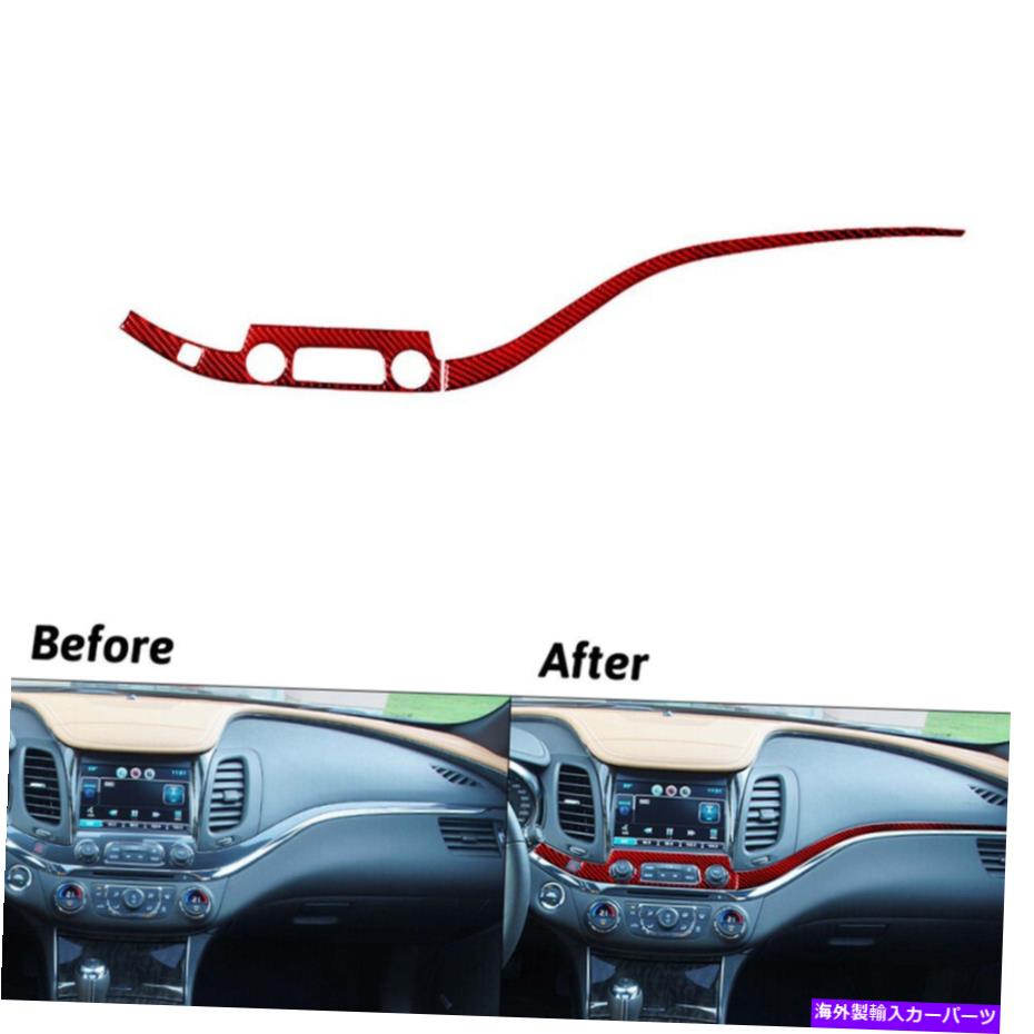 trim panel 2PCSレッドカーボンファイバーインテリアラジオパネルシボレーインパラのカバートリム14-20 2Pcs Red Carbon Fiber Interior Radio Panel Cover Trim For Chevrolet Impala 14-20【並行輸入品】