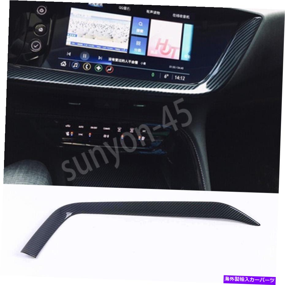 trim panel Buick Envision 2021 ABSカーボンナビゲーション画面パネルカバートリムフレーム1PC For Buick Envision 2021 ABS Carbon Navigation Screen Panel Cover Trim Frame 1PC【並行輸入品】 35,250円