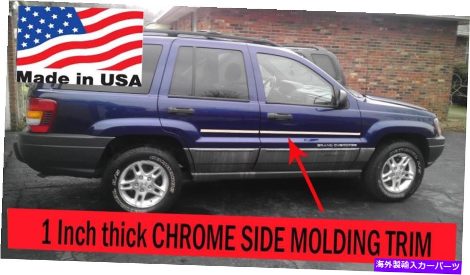 trim panel 柔軟なクロムサイドドアモールディングロッカーパネルトリムキットグランドチェロキー1999-2004 Flexible Chrome Side Door Molding Rocker Panel Trim Kit GRAND CHEROKEE 1999-2004【並行輸入品】