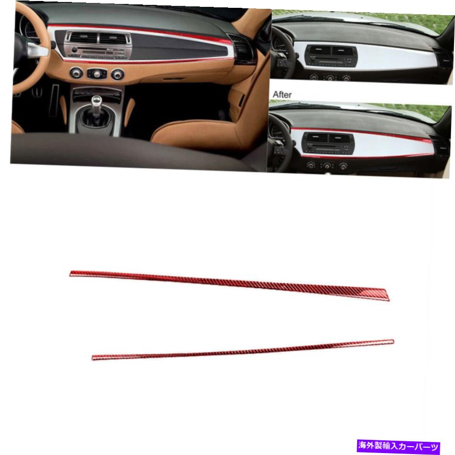 trim panel 2PCSカーボンファイバーステッカー乗客サイドパネルBMW Z4 E85 2003-08用デカールトリム 2Pcs Carbon Fiber Sticker Passenger Side Panel Decal Trim For BMW Z4 E85 2003-08【並行輸入品】