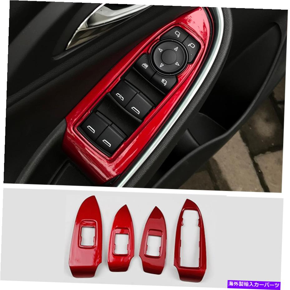 trim panel シボレーマリブ2016-2021のインナーウィンドウスイッチパネルカバートリム4PCSレッド Inner Window Switch Panel Cover Trim 4pcs Red For Chevrolet Malibu 2016-2021【並行輸入品】