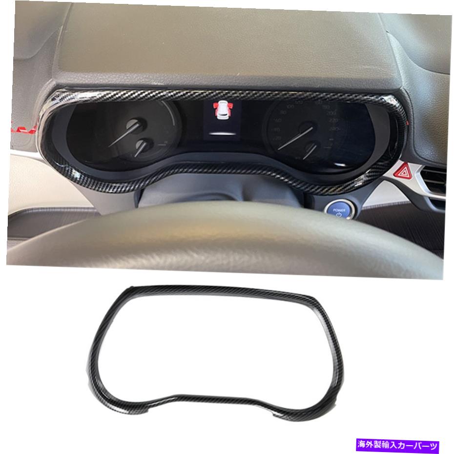 trim panel 2021 2022トヨタシエナのカーボンファイバーダッシュボードパネルフレームカバートリム Carbon fiber Dashboard Panel Frame Cover Trim For 2021 2022 Toyota Sienna【並行輸入品】