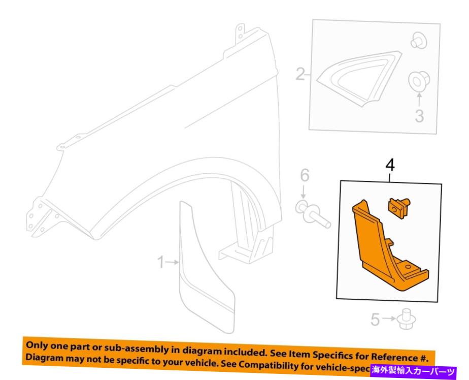trim panel フォードOEM 15-18エッジフロントフェンダー - ローワーモールディングトリムパネル左ft4z5810177ab FORD OEM 15-18 Edge Front Fender-Lower Molding Trim Panel Left FT4Z5810177AB【並行輸入品】