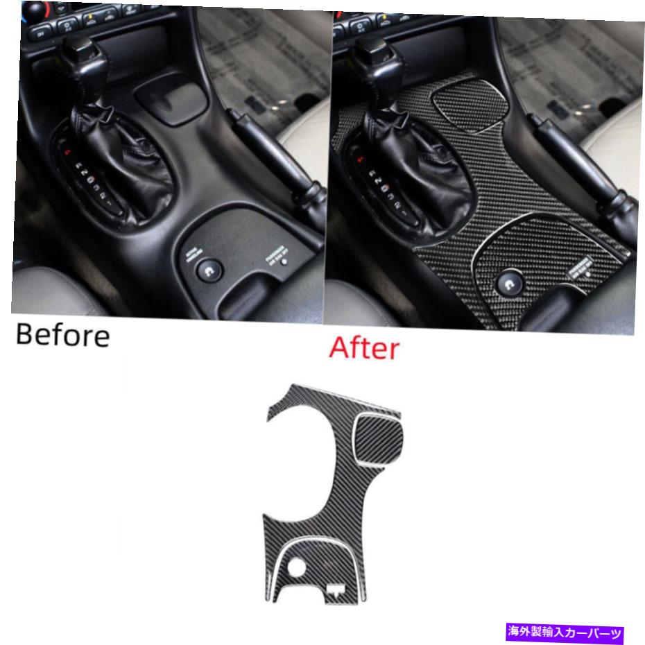 【楽天市場】trim panel シボレーコルベットC5タイプD用の3xカーボンファイバーギアシフトパネルカバートリム 3x Carbon