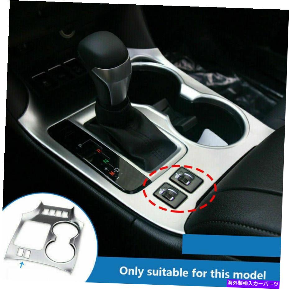 trim panel 1PCSシルバーギアシフトボックスパネルカバートヨタハイランダー2015 2016-2019のトリム 1PCS Silver Gear Shift Box Panel Cover Trim For Toyota Highlander 2015 2016-2019【並行輸入品】