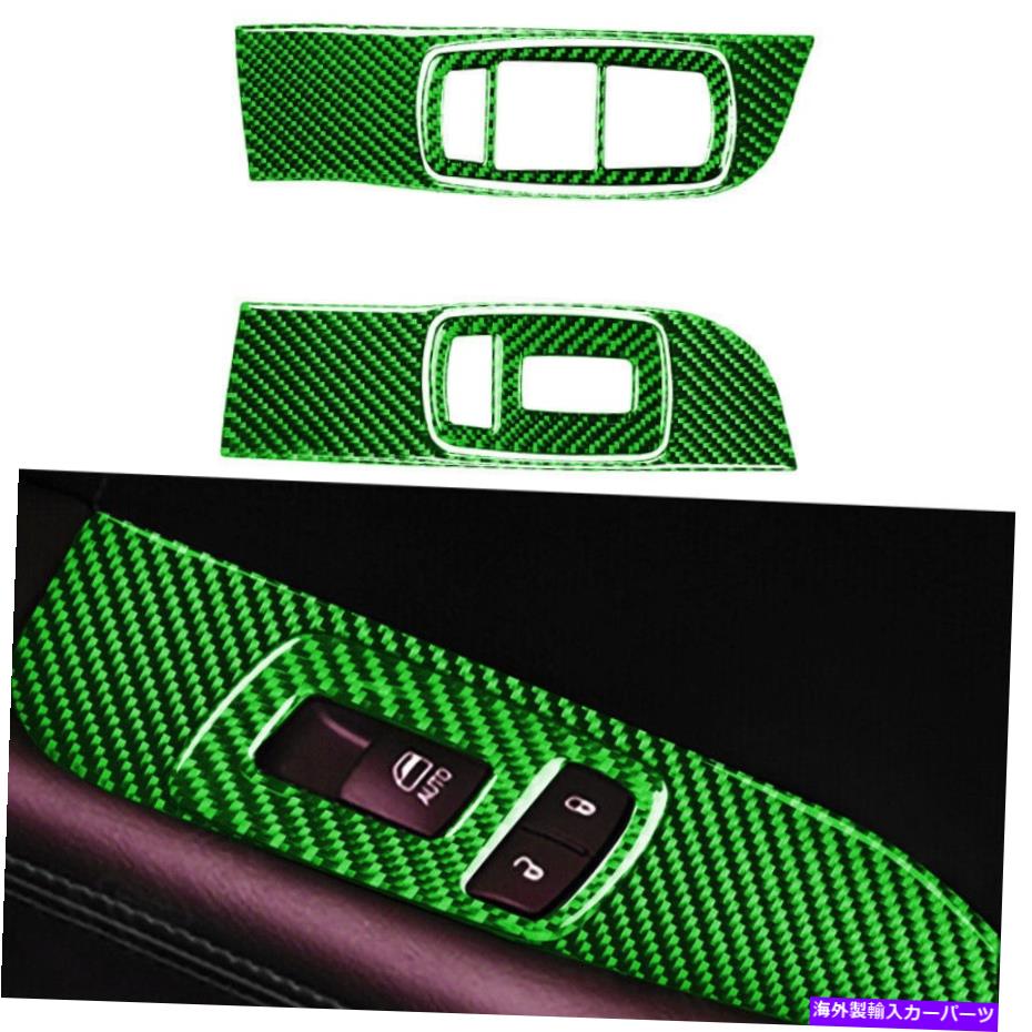 trim panel 15-21ダッジチャレンジャーのための本物のカーボンファイバーカーウィンドウスイッチパネルカバートリム Real Carbon Fiber Car Window Switch Panel Cover Trim For 15-21 Dodge Challenger【並行輸入品】