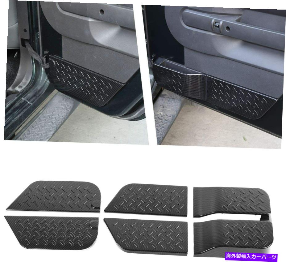 trim panel ジープラングラーJK 07-10カーボンファイブのインテリアドアパネルの装飾カバートリム Interior Door Panel Decoration Cover Trim for Jeep wrangler JK 07-10 Carbon Fibe【並行輸入品】