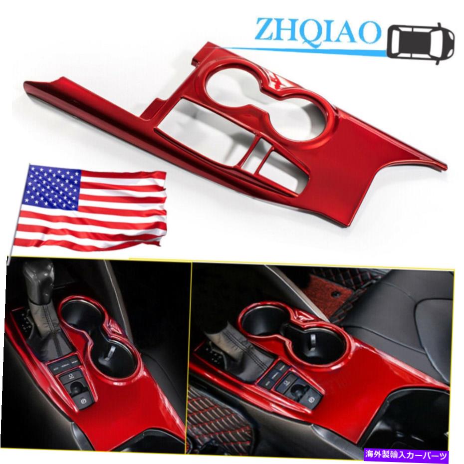 trim panel ギアシフトボックスパネルレッドルックインナーカバートリムフィットトヨタカムリ2018 2019 20 21 Gear Shift Box Panel Red Look Inner Cover Trim Fit Toyota Camry 2018 2019 20 21【並行輸入品】