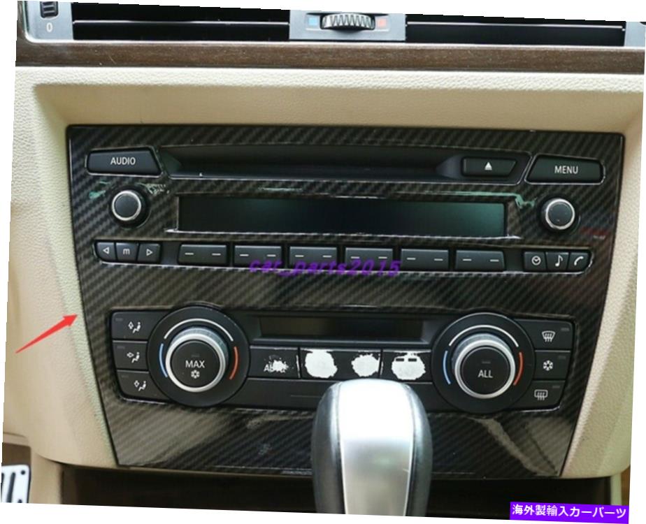 trim panel BMW 3シリーズE90 E92 E93 2005-2012のカーボンファイバーセンターコンソールCDパネルトリム Carbon Fiber Center Console CD Panel Trim For BMW 3 Series E90 E92 E93 2005-2012【並行輸入品】