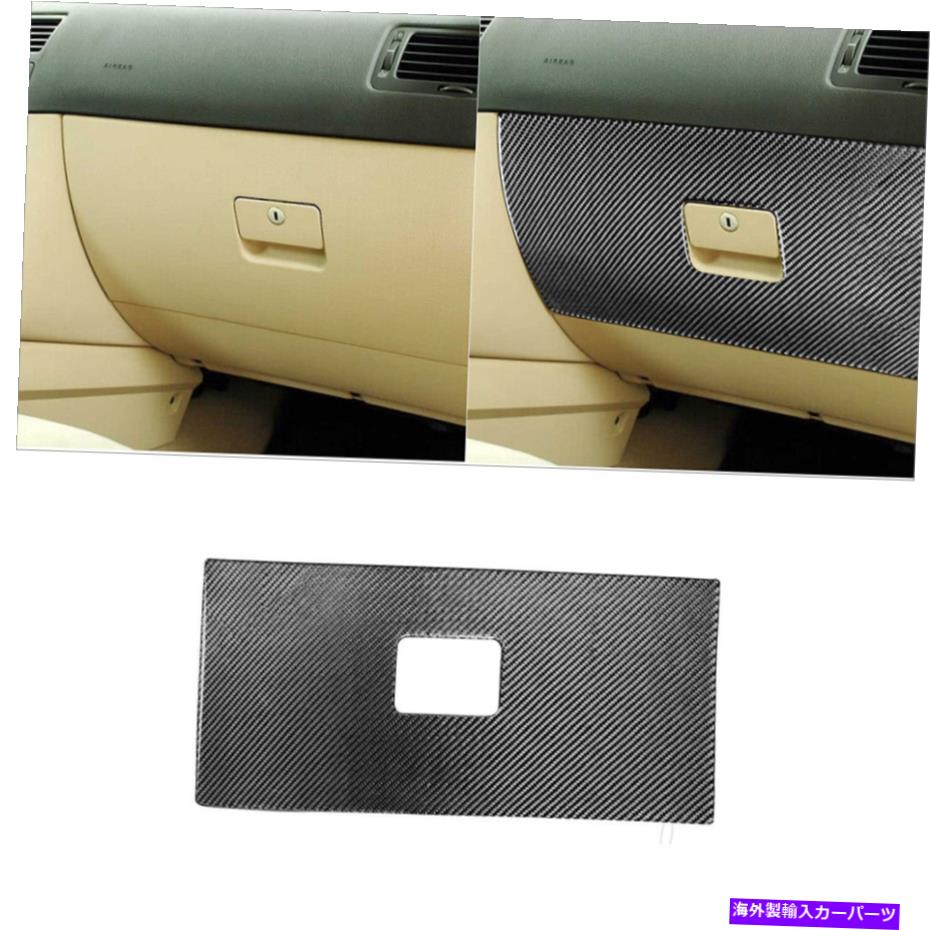 trim panel vwゴルフのためのカーボンファイバーグローブボックスパネルカバートリム4 GTIジェッタMK4 1999-2004 Carbon Fiber Glove Box Panel Cover Trim For VW Golf 4 GTI Jetta MK4 1999-2004【並行輸入品】