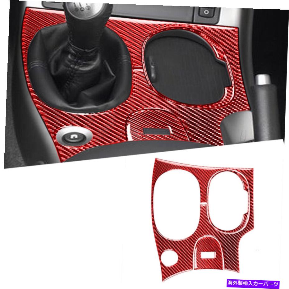 trim panel 3PCレッドカーボンファイバーインナーギアシフトパネルシボレーコルベットC6 05-07のトリム 3PC Red Carbon Fiber Inner Gear Shift Panel Trim For Chevrolet Corvette C6 05-07【並行輸入品】